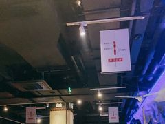 大堂-很久以前羊肉串(大华三路店)