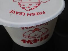 -伏小桃(茂业天地店)