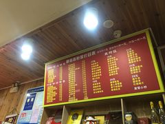 菜单-肆姐面粉馆(坡子街店)