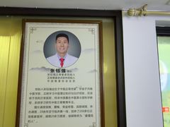 -张钰强中医正骨推拿连锁(华发商都店)