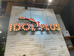 -IDOL-PLUS
