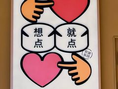 -蔡澜点心·粤菜(海印都荟城店)