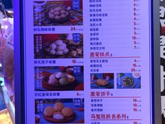 -墨茉点心局(国金街店)