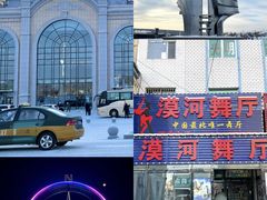 -北极村旅游风景区