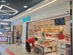 -乌石浦(地铁站)