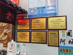 -阿城海鲜捞化(上下杭店)