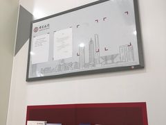 -中国银行(上海市五角场支行)