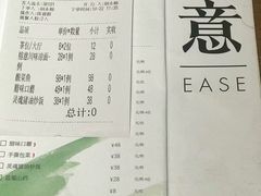 账单-榕意·川味之美(深业上城店)