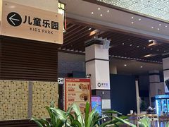 -汤连得(长清路店)