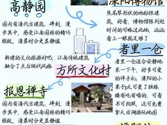 -紫藤园·天目湖大鱼头(南山竹海店)