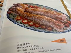 -喜记避风塘炒辣蟹(旗舰店)