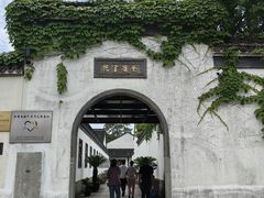 -金庸书院