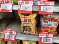 -华润万家(东葛店)