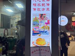 -半月镰胡姐脆皮萝卜饺子