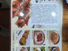 -得心斋(国瑞升平里店)