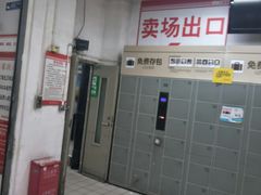-物美大卖场(玉蜓桥店)
