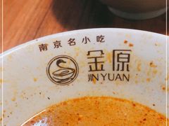 -金原鸭血粉丝汤·汤包·脆皮烤鸭(南京博物院店)