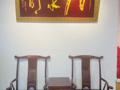 -永明岐山面(高新店)