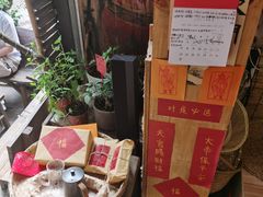 -悟饮门市景店