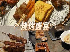 -锦州御烧烤·形象店(人民街店)