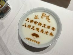 -小厨娘书香金陵(夫子庙老门东店)