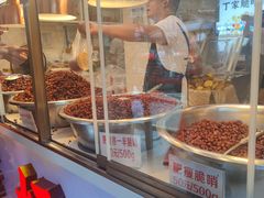 -丁家脆哨(民生路店)