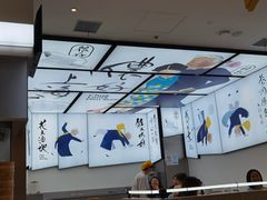 大堂-蔡澜点心·粤菜(月星环球港店)