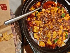 -辛香汇·锦里丨现炒川菜(和信宝龙店)