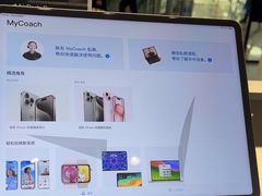 -Apple授权专营店(宝山万达店)