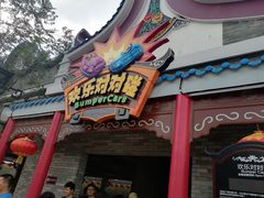 -广州融创文旅城