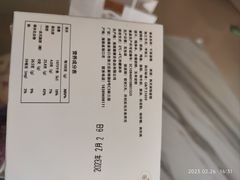 -薇薇安千层蛋糕(府城店)