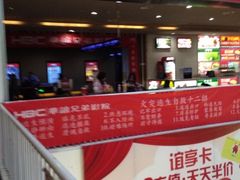 华谊兄弟影院(洋桥店)-华谊兄弟影院(北京洋桥店)