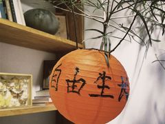 -自由生长植物工作室(深港花卉中心店)