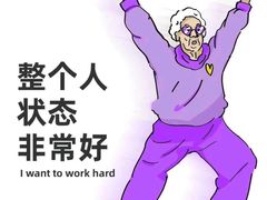 -探越越南牛肉粉(江南西分店)