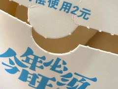 -旺角小渔村(幸福中路店)