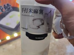 -太犇牛手作茶铺(江北虹悦城店)