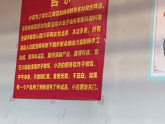 -小街47號江湖菜(四合院店)