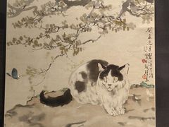-徐悲鸿纪念馆