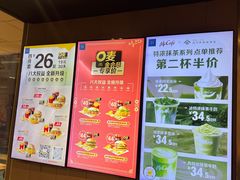 -麦当劳(花园城中心店)