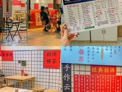 -明記茶餐廳(福田总店)