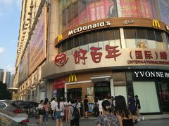 门面-麦当劳(百利广场店)