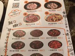 菜单-猪啊牛呀羊啊铜盘烤肉(正大广场店)