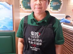 -梨花自助烤肉(西三旗万象汇黑金店)