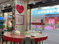-品鲜海鲜餐厅(黄厝店)
