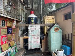 -马灯部落·西湖边的创意山景餐厅(虎跑动物园店)