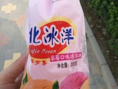 -百年义利(北兴路店)