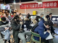 -帝京日语(春熙路旗舰校区)