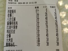 -同发号饭庄(复兴路店)