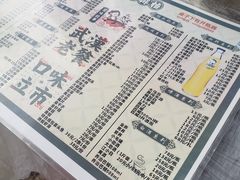 -小民大排档(光谷店)