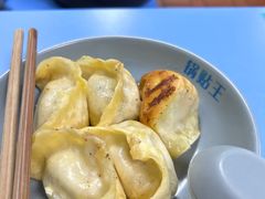 -天天锅贴王(迎凤街店)